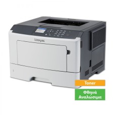 Used Laser Printer Lexmark MS510dn Δικτυακός